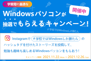 マイクロソフトさま