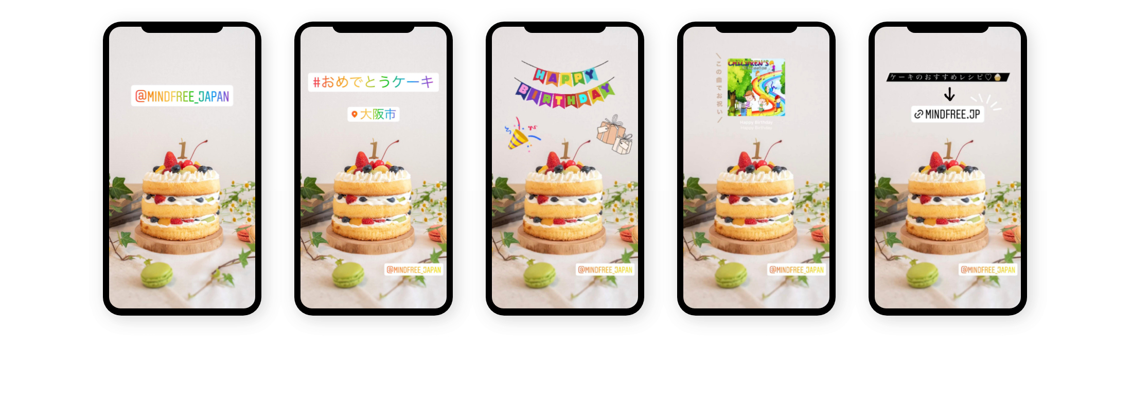 企業アカウントメンション／ハッシュタグ 位置情報／GIFステッカー （ARフィルターも可） ／ミュージック／リンクスタンプ