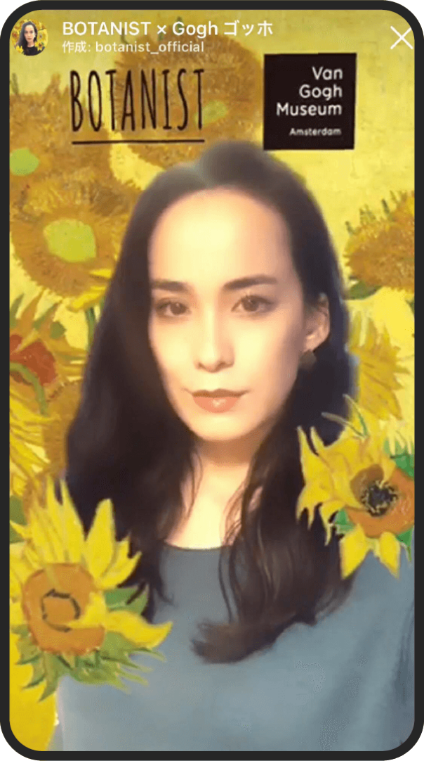 Instagram（インスタグラム）ストーリーズキャンペーン事例：ARフィルター