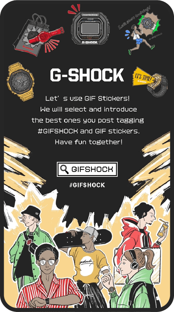 Instagram（インスタグラム）ストーリーズキャンペーン事例：GIFステッカー01