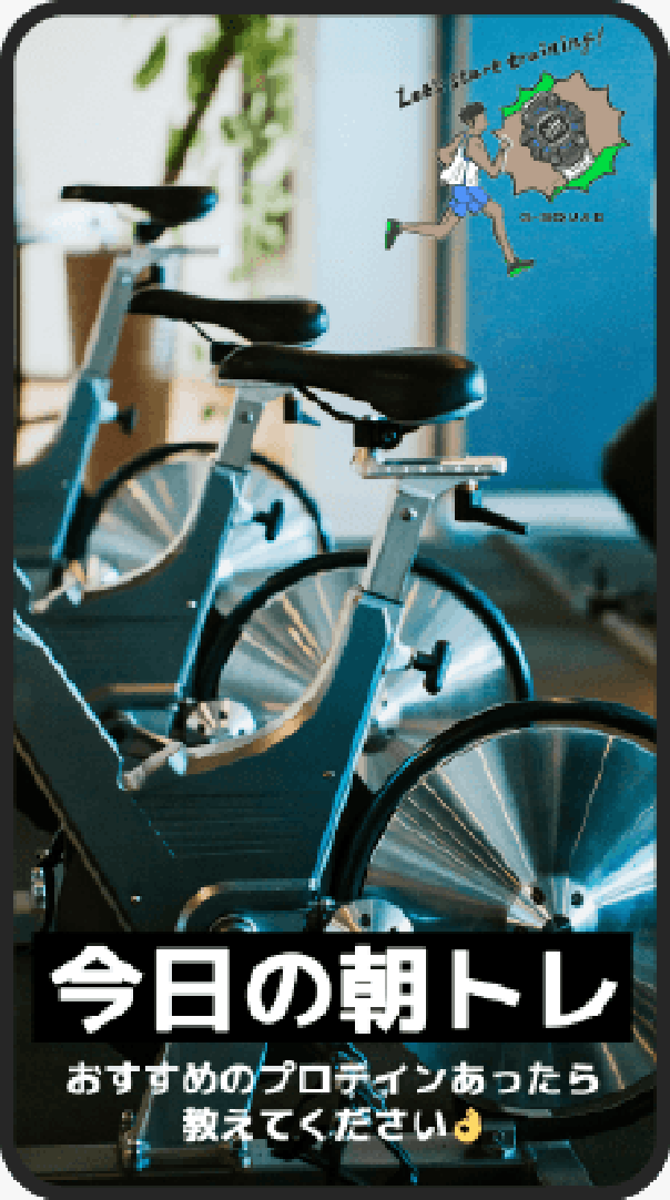 Instagram（インスタグラム）ストーリーズキャンペーン事例：GIFステッカー03